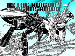 THE ADIGUN OGUNSANWO™ - The Inner Space Adventure